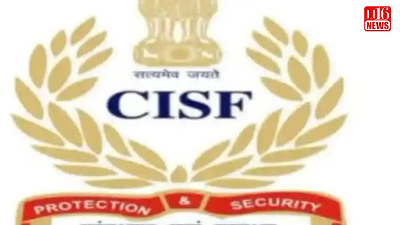 CISF Signs MoU With SBI To Manage Salary Accounts Of Force Personnel